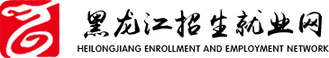 黑龍江省欣興教育科(kē)技(jì )有(yǒu)限公(gōng)司