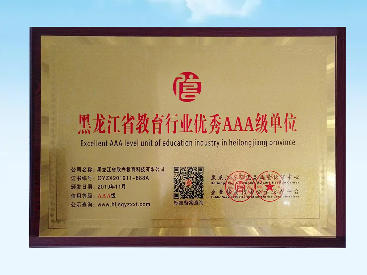支部風采